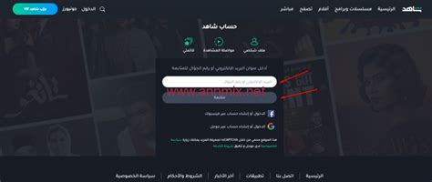 شاهد vip تحميل للكمبيوتر.